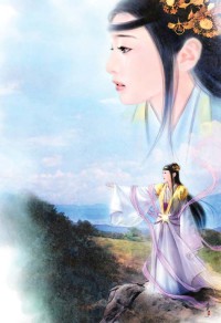 星路迷蹤